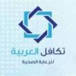 البائع صورة مصغرة