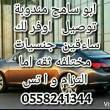 البائع صورة مصغرة