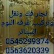 البائع صورة مصغرة