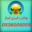 البائع صورة مصغرة
