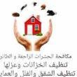 البائع صورة مصغرة