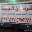 البائع صورة مصغرة