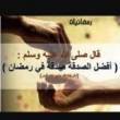 البائع صورة مصغرة