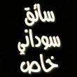 البائع صورة مصغرة