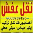 البائع صورة مصغرة