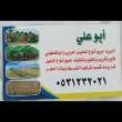 البائع صورة مصغرة