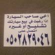 البائع صورة مصغرة