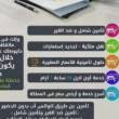 البائع صورة مصغرة