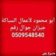 البائع صورة مصغرة