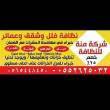 البائع صورة مصغرة