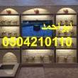 البائع صورة مصغرة