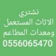 البائع صورة مصغرة