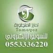 البائع صورة مصغرة