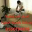 البائع صورة مصغرة