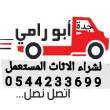 البائع صورة مصغرة