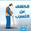 البائع صورة مصغرة