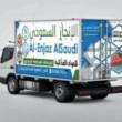 البائع صورة مصغرة