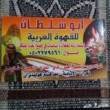 البائع صورة مصغرة