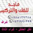 البائع صورة مصغرة