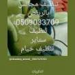 البائع صورة مصغرة