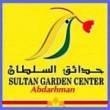 البائع صورة مصغرة