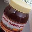 البائع صورة مصغرة