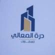 البائع صورة مصغرة
