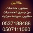 البائع صورة مصغرة