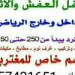 البائع صورة مصغرة
