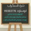 البائع صورة مصغرة