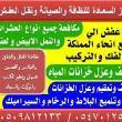 البائع صورة مصغرة