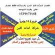 البائع صورة مصغرة