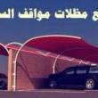البائع صورة مصغرة