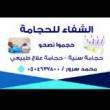 البائع صورة مصغرة