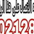 البائع صورة مصغرة
