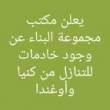 البائع صورة مصغرة