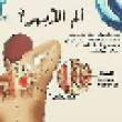 البائع صورة مصغرة