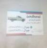 Seller Thumbnail