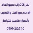 البائع صورة مصغرة