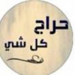 البائع صورة مصغرة