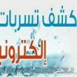 البائع صورة مصغرة