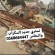البائع صورة مصغرة