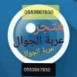 البائع صورة مصغرة