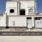 تركيب حجر مقاول, تركيب حجر مقاول, Tradesmen & Construction, Stonemasons
