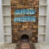 مشبات رخام , مش, Home and Garden, Home Decoration