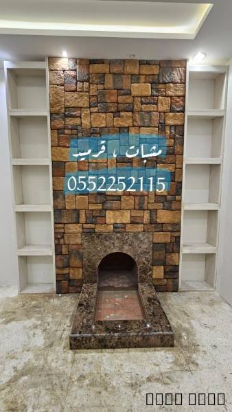 مشبات رخام , مش, Home and Garden, Home Decoration