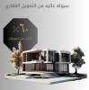 دور ارضي 350,00, نستخرج لك قرض ع, Tradesmen & Construction