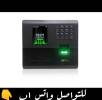 اجهزه بصمه حضور, Computers, Monitors and Projectors