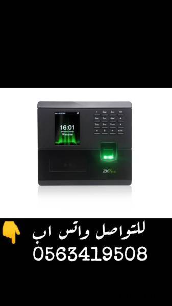 اجهزه بصمه حضور, Computers, Monitors and Projectors