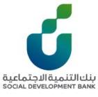 بنك التنميه , Transport & Logistics